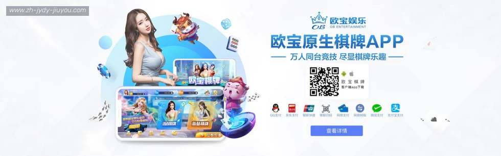 乐鱼体育 banner