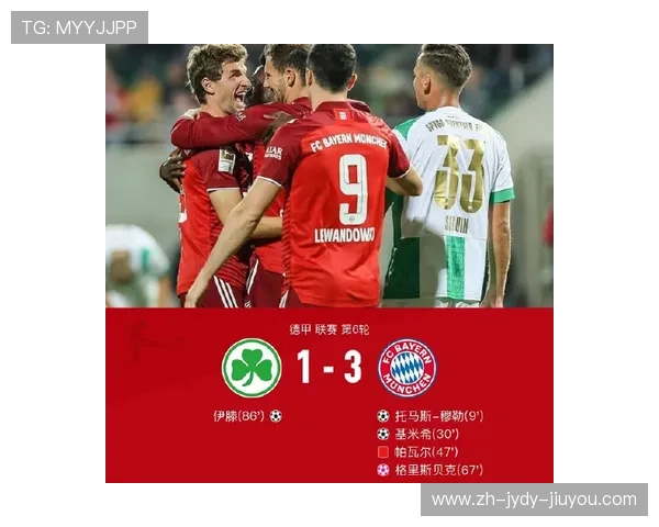 转播中德甲球队名称缩写详解 初学者指南