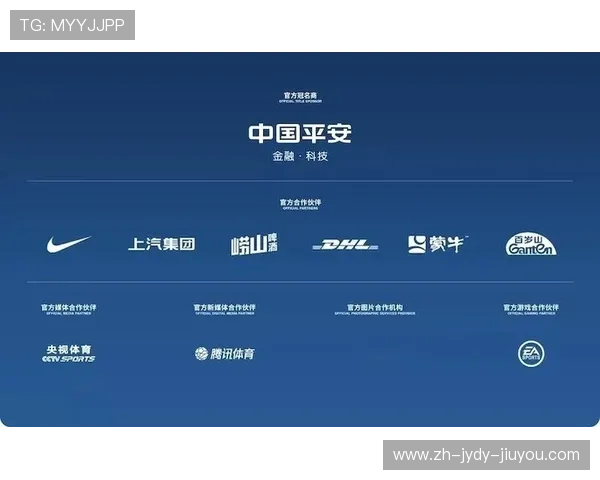足球赛事中的商业化运作与收入模式