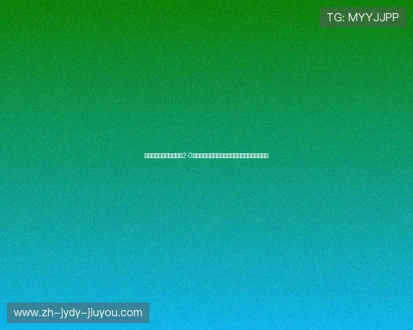 中超积分榜新动态铜梁龙2-0新鹏城取三连胜陈纯新高光表现巩固球队不败战绩